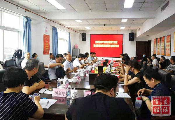 首届乡村振兴驰名商标论坛暨金牧粮草新闻发布会在北京举行